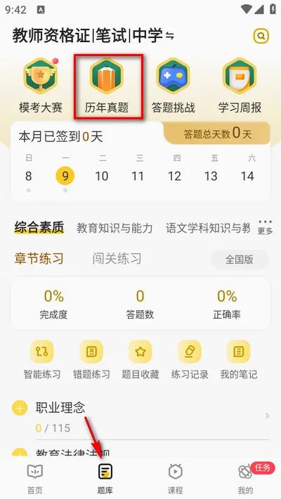 ����ʦ�����ֻ���