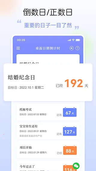 �������ڵ���ʱ��׿���ֻ���