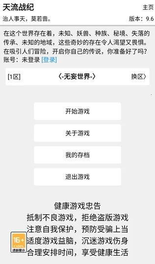 ����ս��2026���°汾