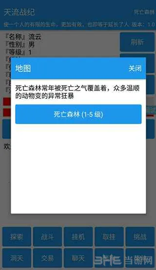 ����ս��2026���°汾