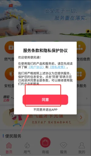 ����ͨ(��Ȼ���ɷ�ƽ̨)