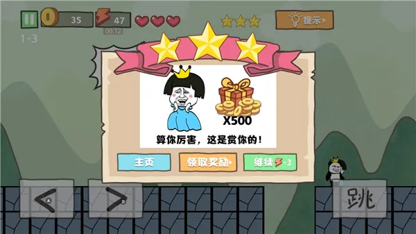 �ӵ���ð��2026�ٷ����°汾