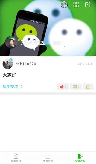 ΢��С����ܼ�2026�ٷ����°汾