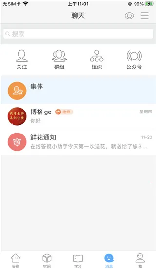 �ǻ��½�(��������ƽ̨)