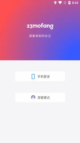 23ħ��(������ƽ̨)