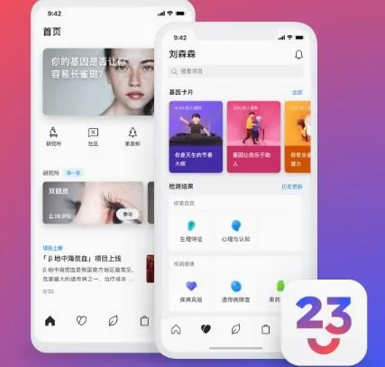 23ħ��(������ƽ̨)