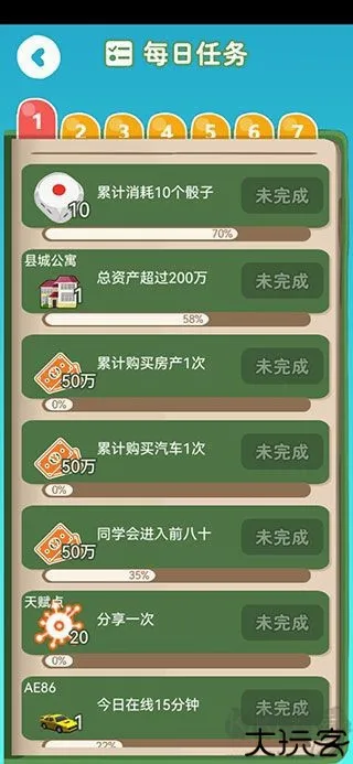 ���վ޸�(���̾�Ӫ��Ϸ)
