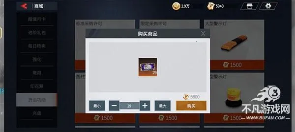 ��������ģ����(������ʻģ����Ϸ)