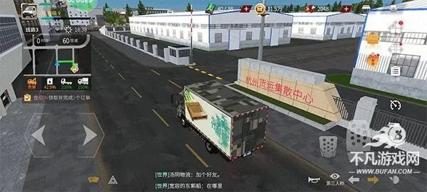 ��������ģ����(������ʻģ����Ϸ)