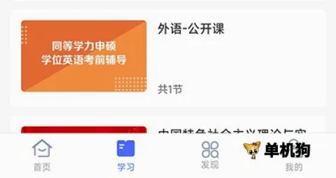 ��ݷѧ��2026���°汾