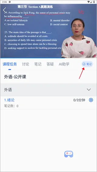 ��ݷѧ��2026���°汾