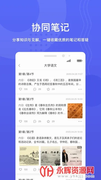 ��ݷѧ��2026���°汾