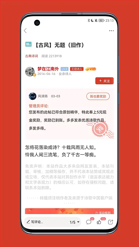ʫ���й�2026���°汾