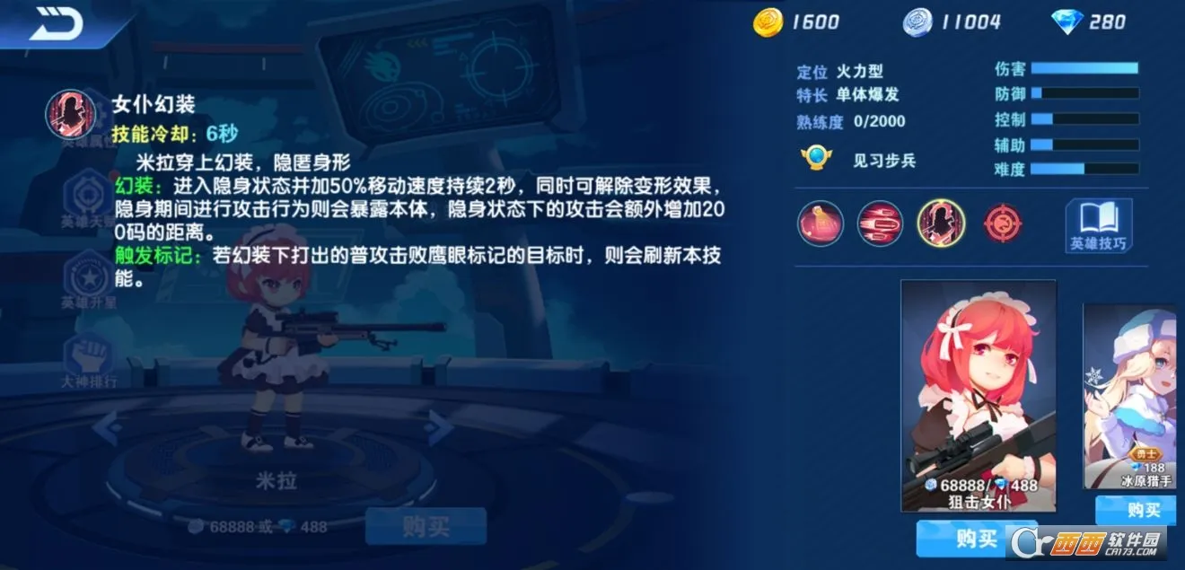 ССͻ����22026�ٷ����°汾