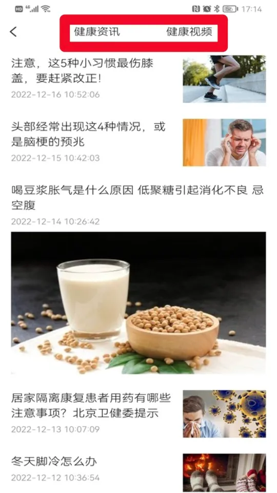 ҽ������(ҽ������ƽ̨)