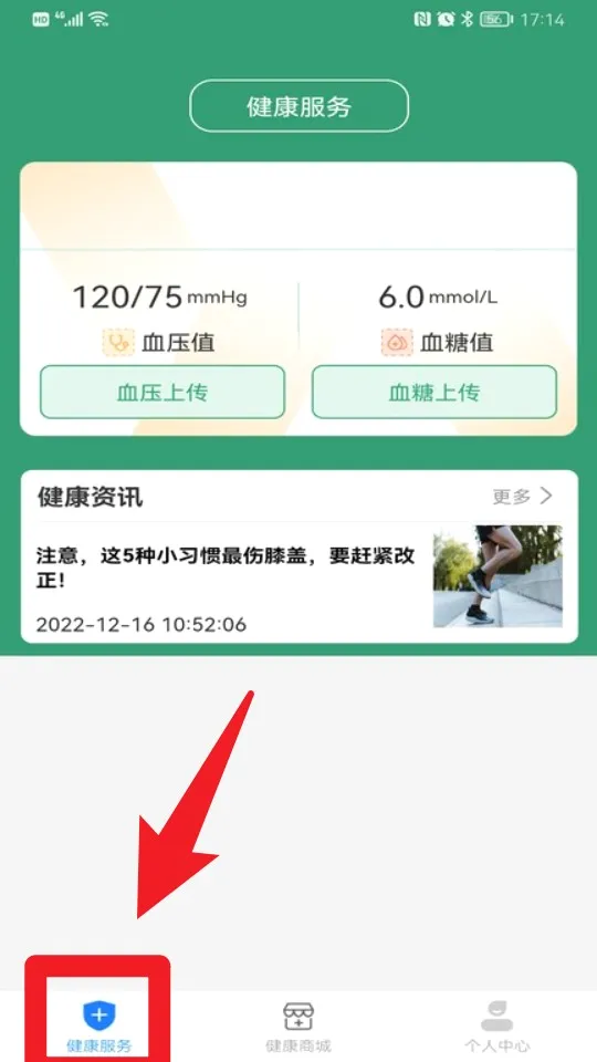 ҽ������(ҽ������ƽ̨)