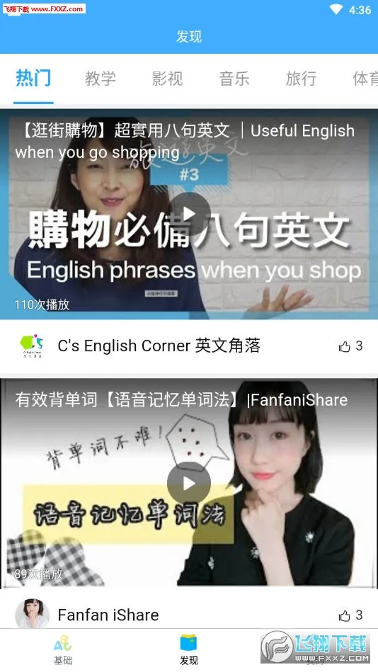 ���ȳ���Ӣ��(Ӣ��ѧϰ����)