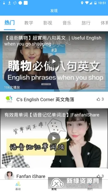 ���ȳ���Ӣ��(Ӣ��ѧϰ����)