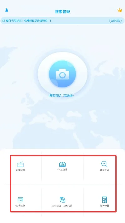 �������⸨��(��ҵ����Ӧ��)