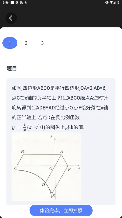 �������⸨��(��ҵ����Ӧ��)