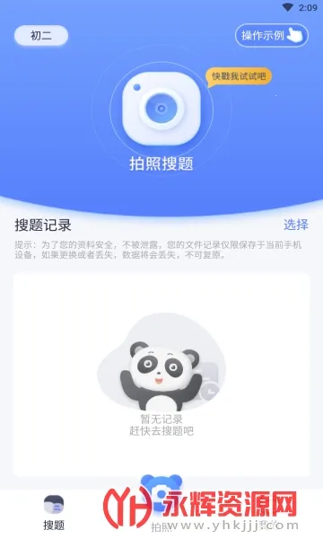 �������⸨��(��ҵ����Ӧ��)