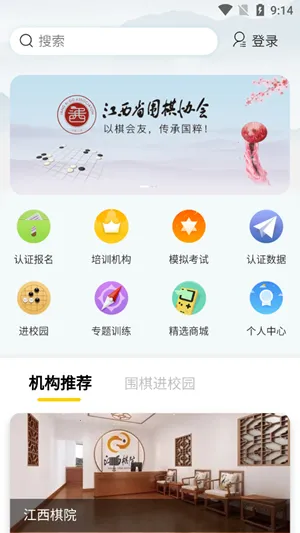 ����Χ��(Χ��ѧϰ����)