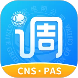 CNS������ȫ2026���°汾v2.0.1 �ٷ�����