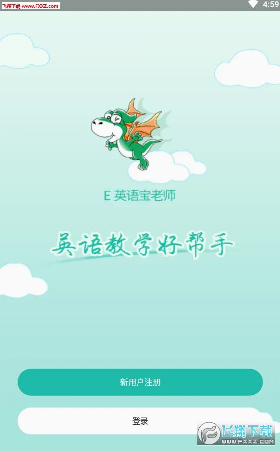 EӢ�ﱦ��ʦ�����ֻ���