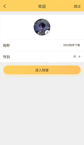 ��˳���2026�ٷ����°汾