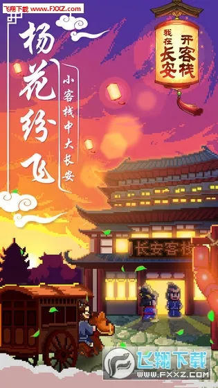 ���ڳ�������ջ(��ջ��Ӫ��Ϸ)
