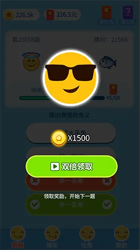 ����²²�(����´���Ϸ)