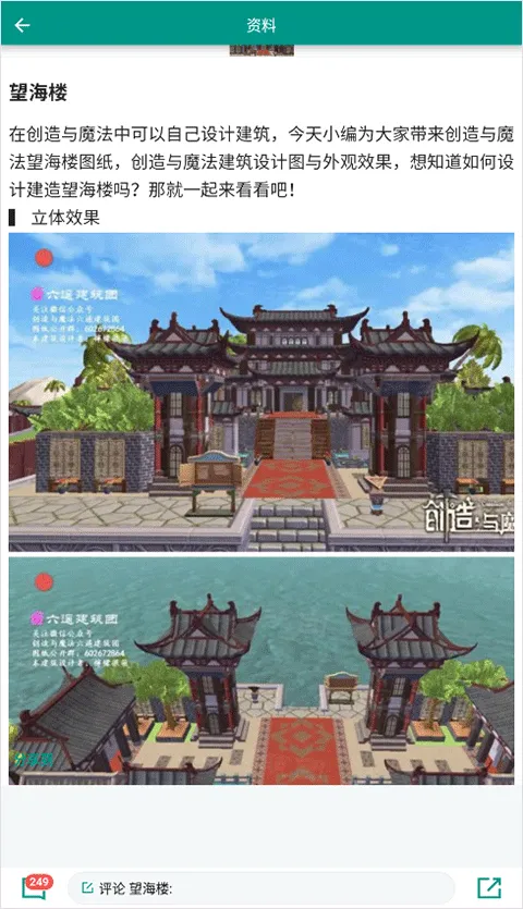 ������ħ������(��Ϸ���Բ�ѯ)