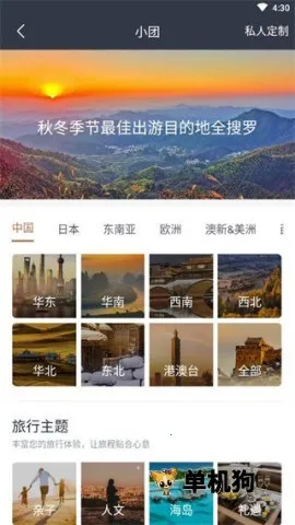 ��¹����2026�ٷ����°汾