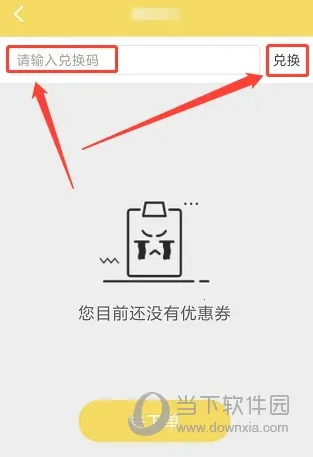 ��֪���Ĵ������ֻ���