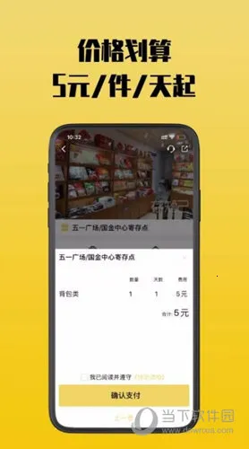 ��֪���Ĵ������ֻ���