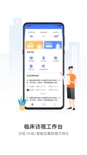 �����2026�ٷ����°汾
