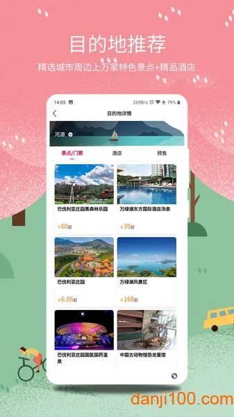 �ż�������2026���°汾