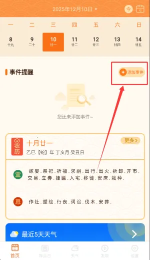 �ڴ�����(�ֻ���������)
