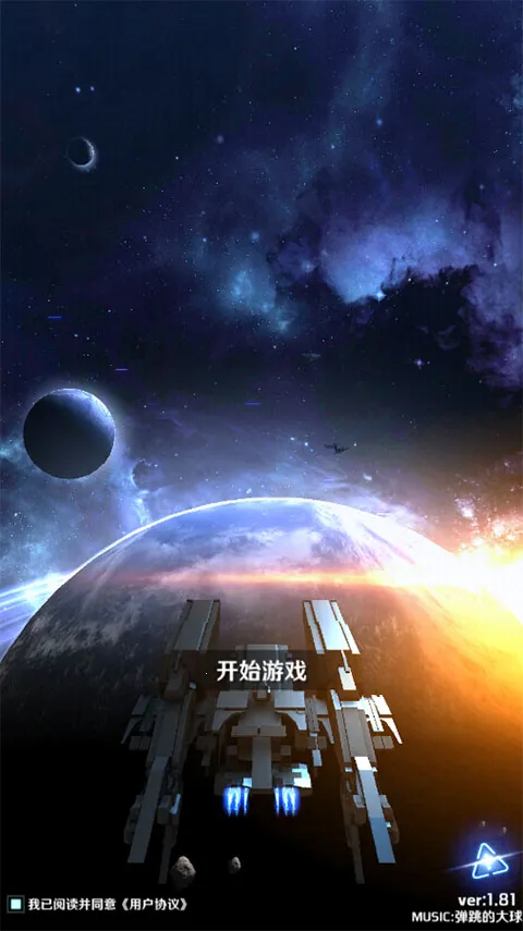 ���ӻ�ս2026�ٷ����°汾