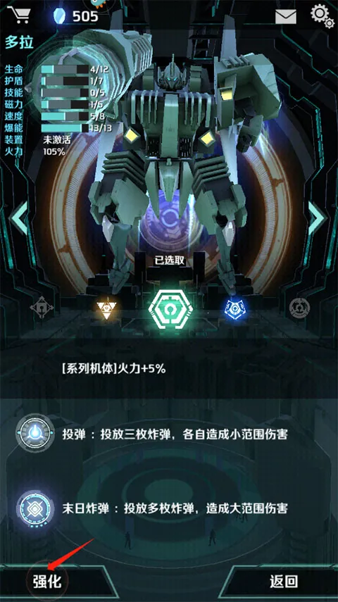 ���ӻ�ս2026�ٷ����°汾