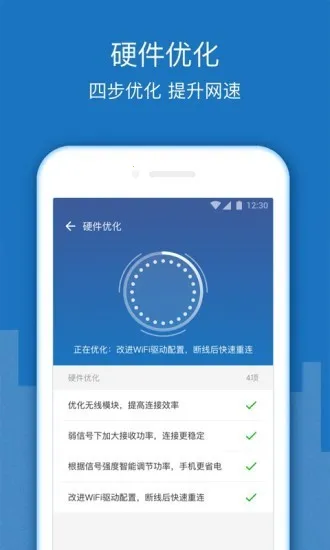 WiFi��ǿ�Ŵ���2026���°汾
