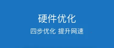 WiFi��ǿ�Ŵ���2026���°汾