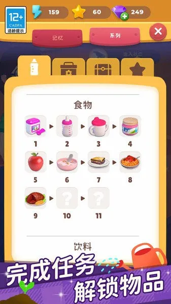 ������һ��(Ӥ������������Ϸ)