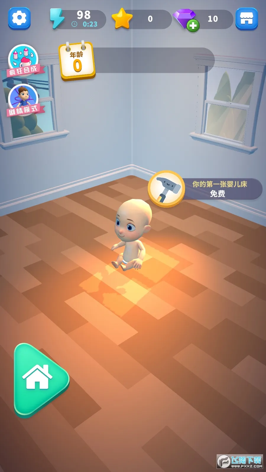 ������һ��(Ӥ������������Ϸ)