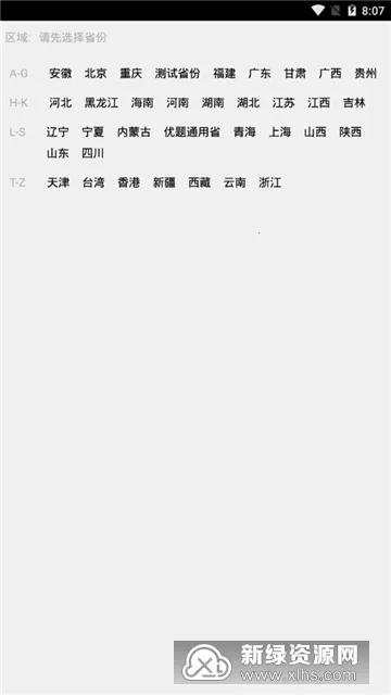 ��������ʦ��2026�ٷ����°汾