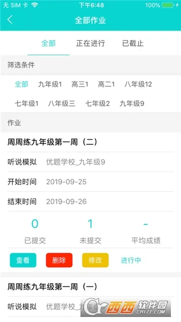��������ʦ��2026�ٷ����°汾