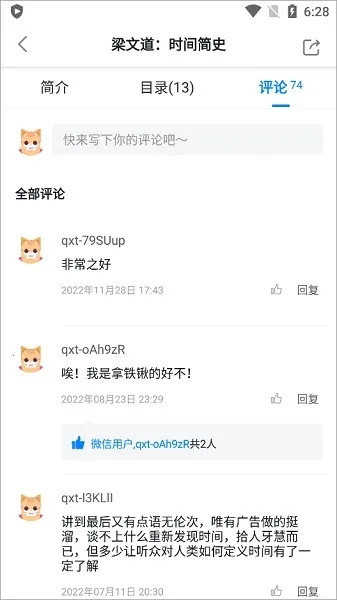 ��ѧ��2026���°汾