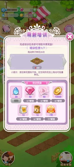 �ʻ�С��(�ʻ���Ӫ��Ϸ)