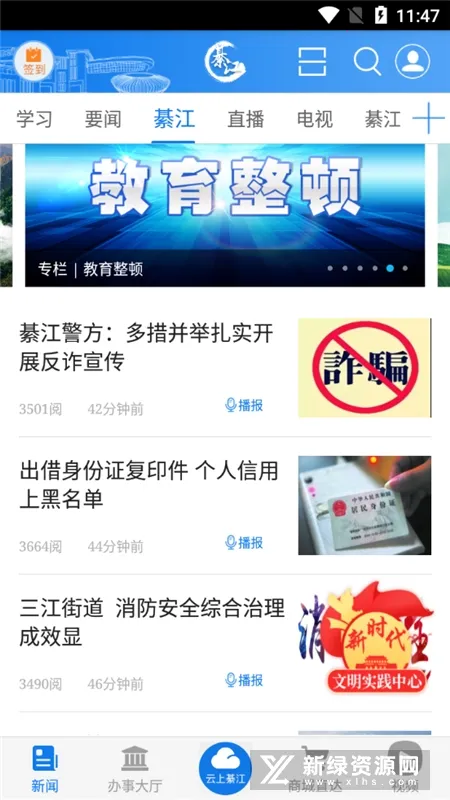 �����뽭(�뽭����ƽ̨)