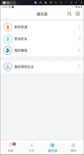 �����칫2026���°汾